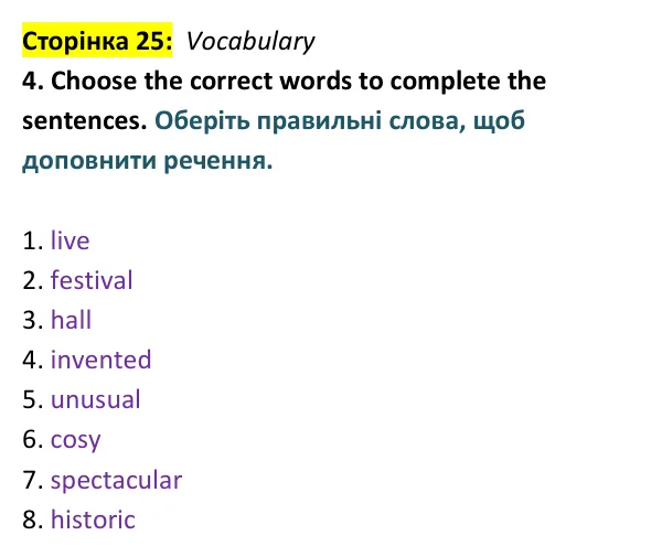 Відповідь до вправи 4 (лексика) тесту Term 1 Test B, сторінка 25 - ГДЗ Англійська мова 9 клас Тіліуїн 2026 тести. Prepare 9 Test Book