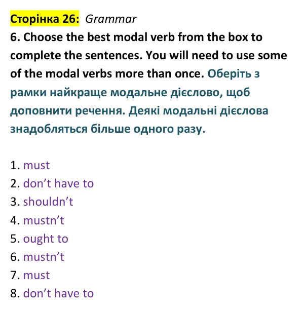 Відповідь до вправи 6 (граматика) тесту Term 1 Test B, сторінка 26 - ГДЗ Англійська мова 9 клас Тіліуїн 2026 тести. Prepare 9 Test Book