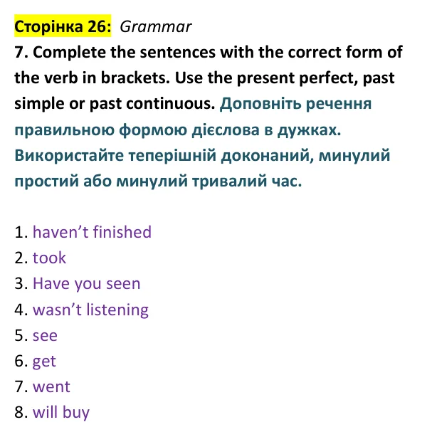 Відповідь до вправи 7 (граматика) тесту Term 1 Test B, сторінка 26 - ГДЗ Англійська мова 9 клас Тіліуїн 2026 тести. Prepare 9 Test Book