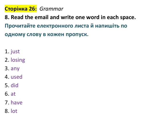Відповідь до вправи 8 (граматика) тесту Term 1 Test B, сторінка 26 - ГДЗ Англійська мова 9 клас Тіліуїн 2026 тести. Prepare 9 Test Book
