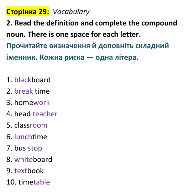 Відповідь до вправи 2 (лексика) тесту Unit 11 Test A, сторінка 29 - ГДЗ Англійська мова 9 клас Тіліуїн 2026 тести. Prepare 9 Test Book