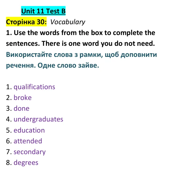 Відповідь до вправи 1 (лексика) тесту Unit 11 Test B, сторінка 30 - ГДЗ Англійська мова 9 клас Тіліуїн 2026 тести. Prepare 9 Test Book