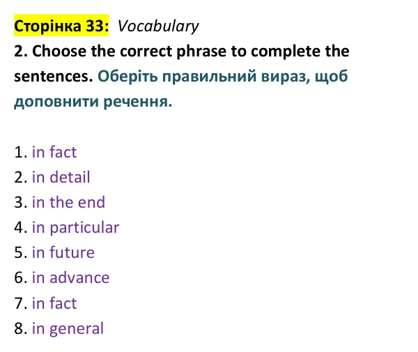 Відповідь до вправи 2 (лексика) тесту Unit 13 Test A, сторінка 33 - ГДЗ Англійська мова 9 клас Тіліуїн 2026 тести. Prepare 9 Test Book