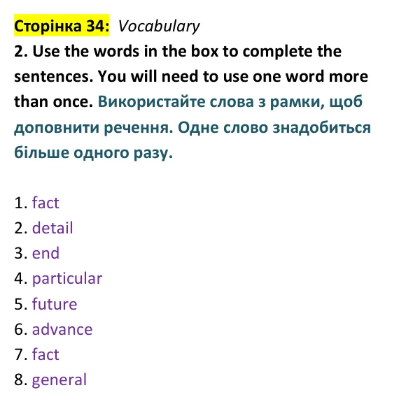 Відповідь до вправи 2 (лексика) тесту Unit 13 Test B, сторінка 34 - ГДЗ Англійська мова 9 клас Тіліуїн 2026 тести. Prepare 9 Test Book