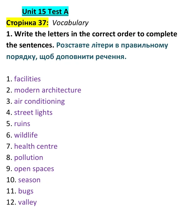 Відповідь до вправи 1 (лексика) тесту Unit 15 Test A, сторінка 37 - ГДЗ Англійська мова 9 клас Тіліуїн 2026 тести. Prepare 9 Test Book