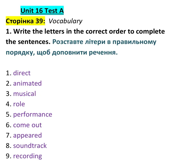Відповідь до вправи 1 (лексика) тесту Unit 16 Test A, сторінка 39 - ГДЗ Англійська мова 9 клас Тіліуїн 2026 тести. Prepare 9 Test Book