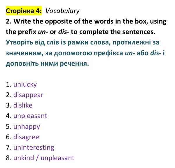 Відповідь до вправи 2 (лексика) тесту Unit 2 Test B, сторінка 4 - ГДЗ Англійська мова 9 клас Тіліуїн 2026 тести. Prepare 9 Test Book