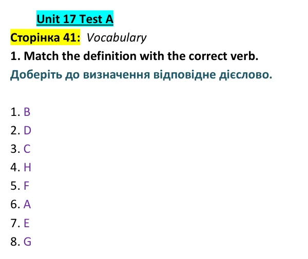 Відповідь до вправи 1 (лексика) тесту Unit 17 Test A, сторінка 41 - ГДЗ Англійська мова 9 клас Тіліуїн 2026 тести. Prepare 9 Test Book