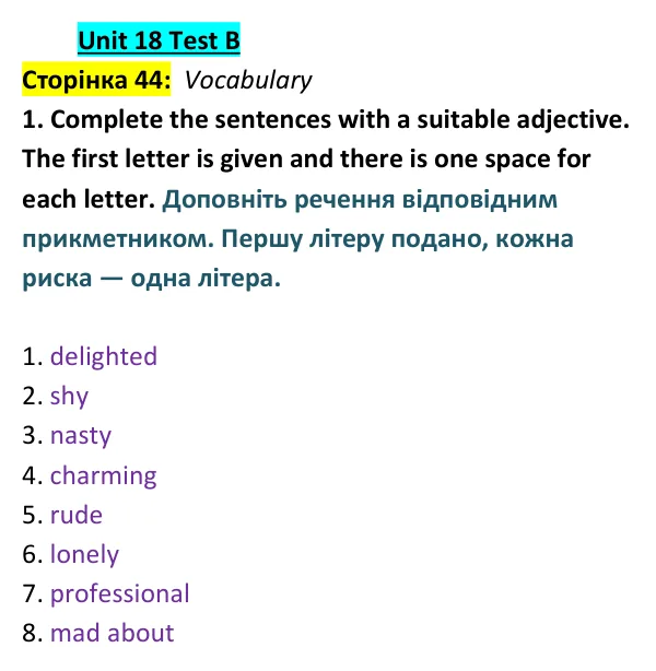 Відповідь до вправи 1 (лексика) тесту Unit 18 Test B, сторінка 44 - ГДЗ Англійська мова 9 клас Тіліуїн 2026 тести. Prepare 9 Test Book