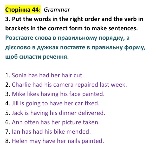 Відповідь до вправи 3 (граматика) тесту Unit 18 Test B, сторінка 44 - ГДЗ Англійська мова 9 клас Тіліуїн 2026 тести. Prepare 9 Test Book