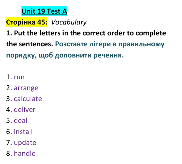 Відповідь до вправи 1 (лексика) тесту Unit 19 Test A, сторінка 45 - ГДЗ Англійська мова 9 клас Тіліуїн 2026 тести. Prepare 9 Test Book