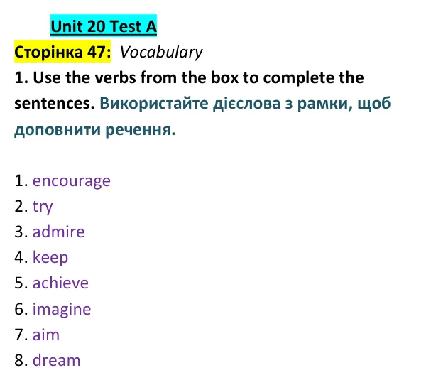 Відповідь до вправи 1 (лексика) тесту Unit 20 Test A, сторінка 47 - ГДЗ Англійська мова 9 клас Тіліуїн 2026 тести. Prepare 9 Test Book