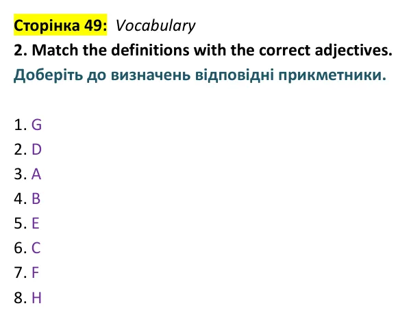 Відповідь до вправи 2 (лексика) тесту Term 2 Test A, сторінка 49 - ГДЗ Англійська мова 9 клас Тіліуїн 2026 тести. Prepare 9 Test Book