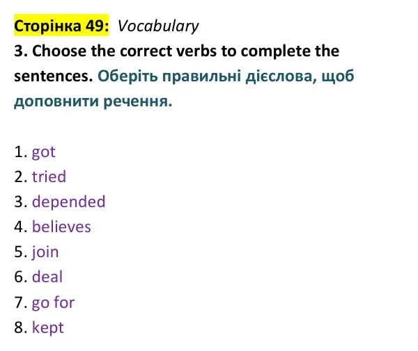 Відповідь до вправи 3 (лексика) тесту Term 2 Test A, сторінка 49 - ГДЗ Англійська мова 9 клас Тіліуїн 2026 тести. Prepare 9 Test Book