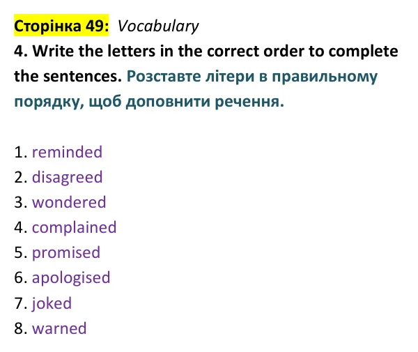 Відповідь до вправи 4 (лексика) тесту Term 2 Test A, сторінка 49 - ГДЗ Англійська мова 9 клас Тіліуїн 2026 тести. Prepare 9 Test Book
