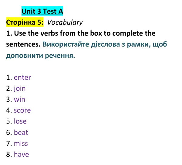 Відповідь до вправи 1 (лексика) тесту Unit 3 Test A, сторінка 5 - ГДЗ Англійська мова 9 клас Тіліуїн 2026 тести. Prepare 9 Test Book