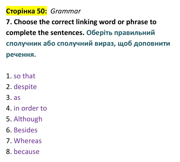 Відповідь до вправи 7 (граматика) тесту Term 2 Test A, сторінка 50 - ГДЗ Англійська мова 9 клас Тіліуїн 2026 тести. Prepare 9 Test Book