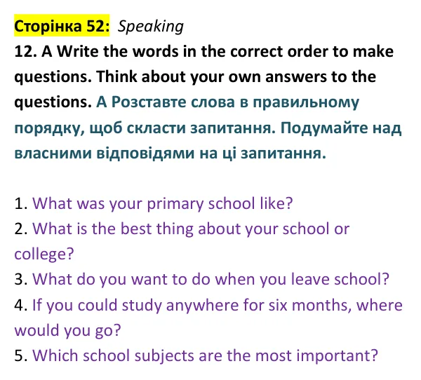 Відповідь до вправи 12 (говоріння) тесту Term 2 Test A, сторінка 52 - ГДЗ Англійська мова 9 клас Тіліуїн 2026 тести. Prepare 9 Test Book