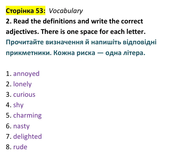 Відповідь до вправи 2 (лексика) тесту Term 2 Test B, сторінка 53 - ГДЗ Англійська мова 9 клас Тіліуїн 2026 тести. Prepare 9 Test Book