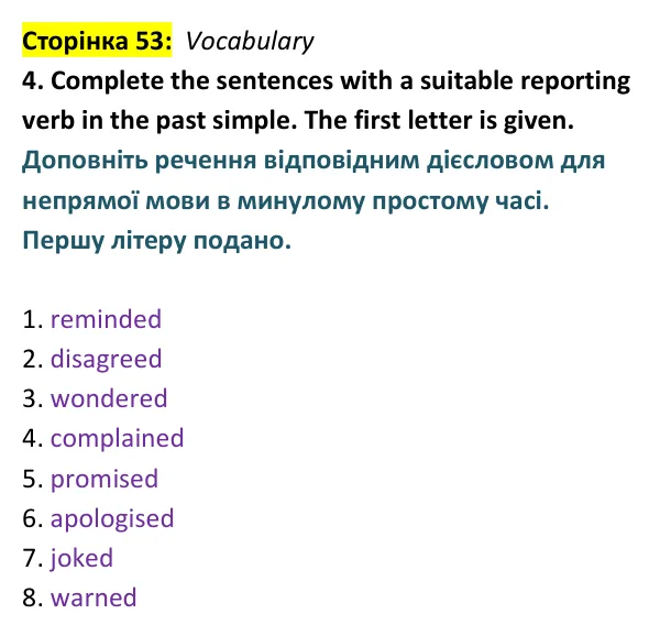 Відповідь до вправи 4 (лексика) тесту Term 2 Test B, сторінка 53 - ГДЗ Англійська мова 9 клас Тіліуїн 2026 тести. Prepare 9 Test Book