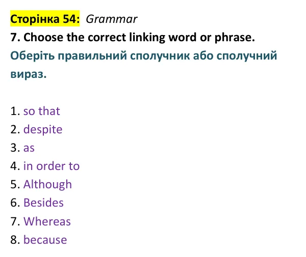 Відповідь до вправи 7 (граматика) тесту Term 2 Test B, сторінка 54 - ГДЗ Англійська мова 9 клас Тіліуїн 2026 тести. Prepare 9 Test Book