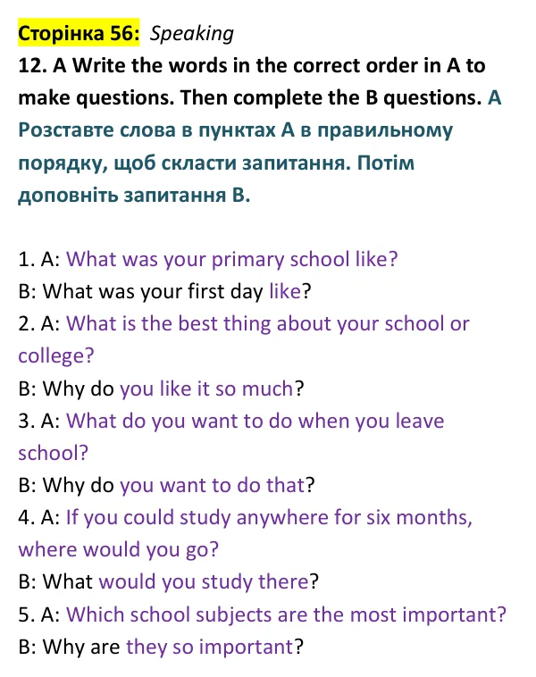 Відповідь до вправи 12 (говоріння) тесту Term 2 Test B, сторінка 56 - ГДЗ Англійська мова 9 клас Тіліуїн 2026 тести. Prepare 9 Test Book