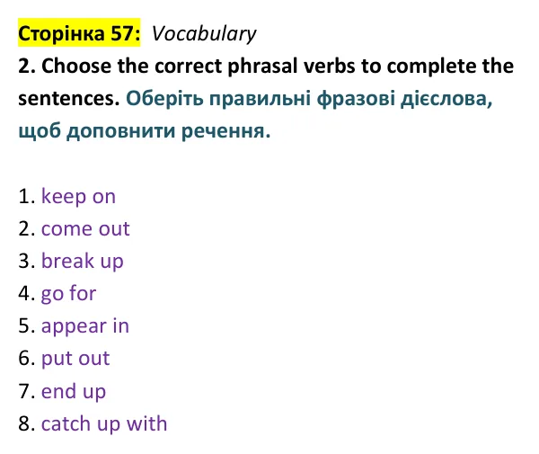 Відповідь до вправи 2 (лексика) тесту End-of-year Test A, сторінка 57 - ГДЗ Англійська мова 9 клас Тіліуїн 2026 тести. Prepare 9 Test Book