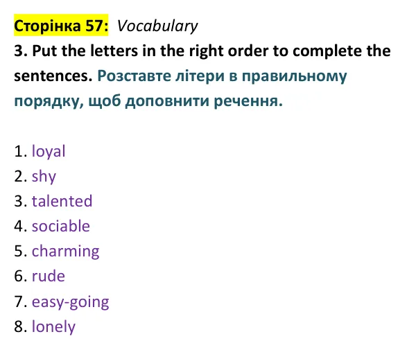 Відповідь до вправи 3 (лексика) тесту End-of-year Test A, сторінка 57 - ГДЗ Англійська мова 9 клас Тіліуїн 2026 тести. Prepare 9 Test Book