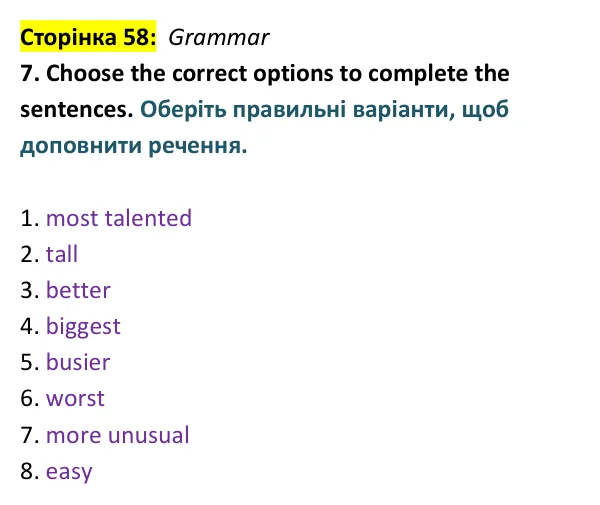 Відповідь до вправи 7 (граматика) тесту End-of-year Test A, сторінка 58 - ГДЗ Англійська мова 9 клас Тіліуїн 2026 тести. Prepare 9 Test Book