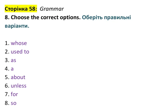 Відповідь до вправи 8 (граматика) тесту End-of-year Test A, сторінка 58 - ГДЗ Англійська мова 9 клас Тіліуїн 2026 тести. Prepare 9 Test Book