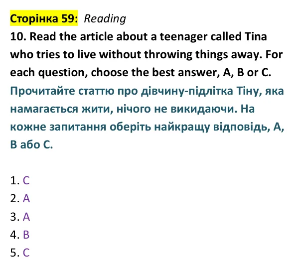 Відповідь до вправи 10 (читання) тесту End-of-year Test A, сторінка 59 - ГДЗ Англійська мова 9 клас Тіліуїн 2026 тести. Prepare 9 Test Book
