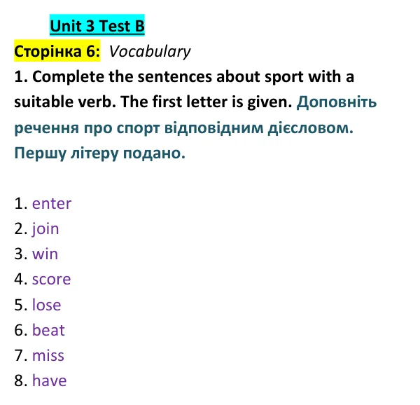 Відповідь до вправи 1 (лексика) тесту Unit 3 Test B, сторінка 6 - ГДЗ Англійська мова 9 клас Тіліуїн 2026 тести. Prepare 9 Test Book