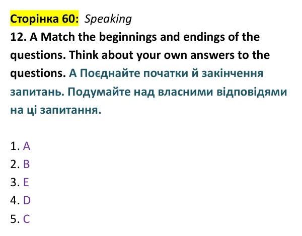 Відповідь до вправи 12 (говоріння) тесту End-of-year Test A, сторінка 60 - ГДЗ Англійська мова 9 клас Тіліуїн 2026 тести. Prepare 9 Test Book