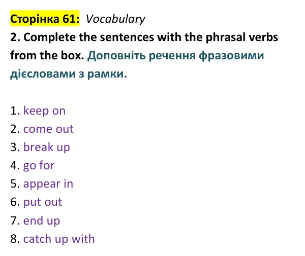 Відповідь до вправи 2 (лексика) тесту End-of-year Test B, сторінка 61 - ГДЗ Англійська мова 9 клас Тіліуїн 2026 тести. Prepare 9 Test Book
