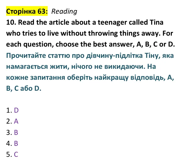 Відповідь до вправи 10 (читання) тесту End-of-year Test B, сторінка 63 - ГДЗ Англійська мова 9 клас Тіліуїн 2026 тести. Prepare 9 Test Book
