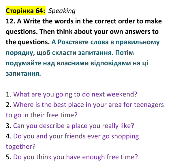 Відповідь до вправи 12 (говоріння) тесту End-of-year Test B, сторінка 64 - ГДЗ Англійська мова 9 клас Тіліуїн 2026 тести. Prepare 9 Test Book