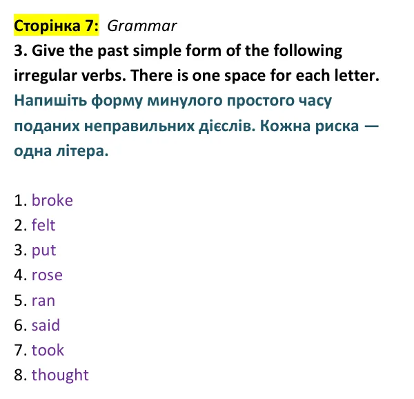 Відповідь до вправи 3 (граматика) тесту Unit 4 Test A, сторінка 7 - ГДЗ Англійська мова 9 клас Тіліуїн 2026 тести. Prepare 9 Test Book