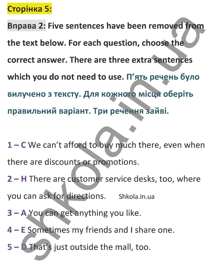 Відповідь до вправи 2 сторінка 5 - ГДЗ Англійська мова 9 клас Чілтон зошит 2026