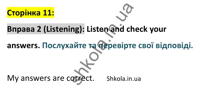 Відповідь до вправи 2 аудіювання сторінка 11 - ГДЗ Англійська мова 9 клас Чілтон зошит 2026