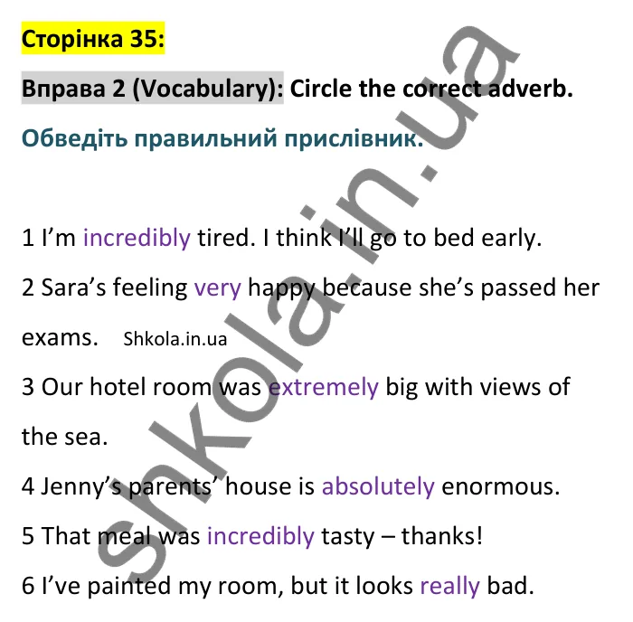 Відповідь до вправи 2 словник сторінка 35 - ГДЗ Англійська мова 9 клас Чілтон зошит 2026