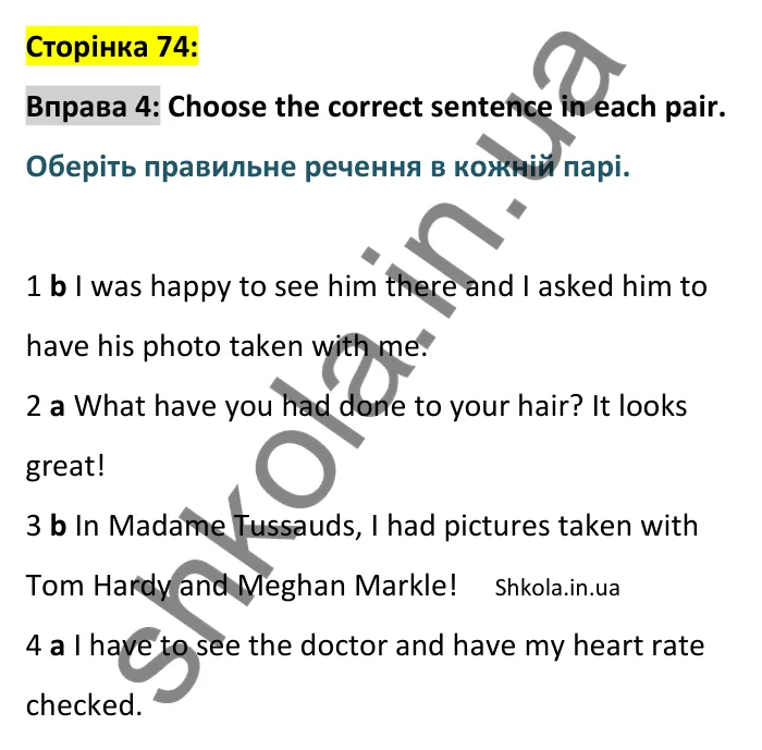 Відповідь до вправи 4 сторінка 74 - ГДЗ Англійська мова 9 клас Чілтон зошит 2026