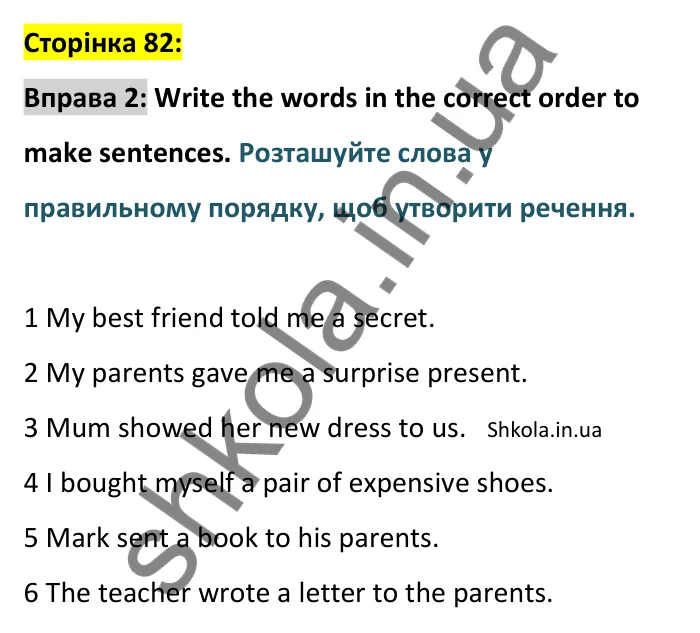 Відповідь до вправи 2 сторінка 82 - ГДЗ Англійська мова 9 клас Чілтон зошит 2026