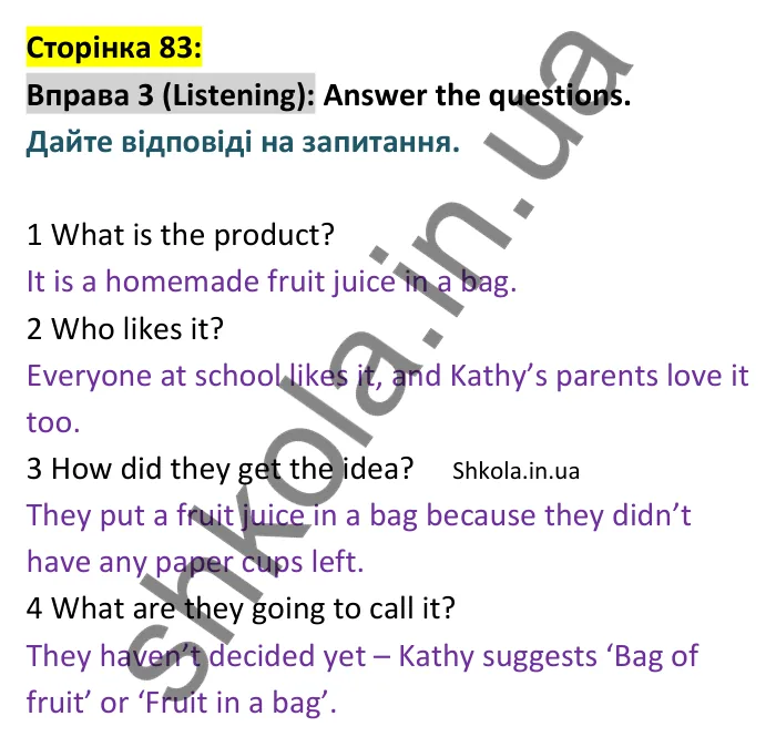 Відповідь до вправи 3 аудіювання сторінка 83 - ГДЗ Англійська мова 9 клас Чілтон зошит 2026