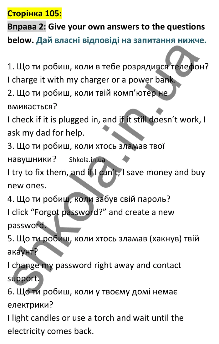 p105-ex2 Відповідь до вправи 2 сторінка 105 - ГДЗ Англійська мова 9 клас Карпюк робочий зошит 2026