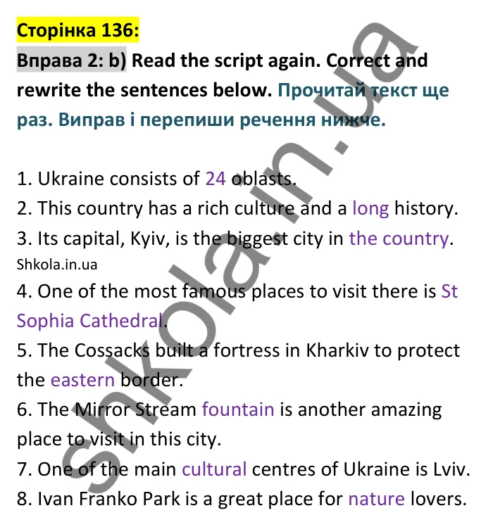 p136-ex2 Відповідь до вправи 2 сторінка 136 - ГДЗ Англійська мова 9 клас Карпюк робочий зошит 2026