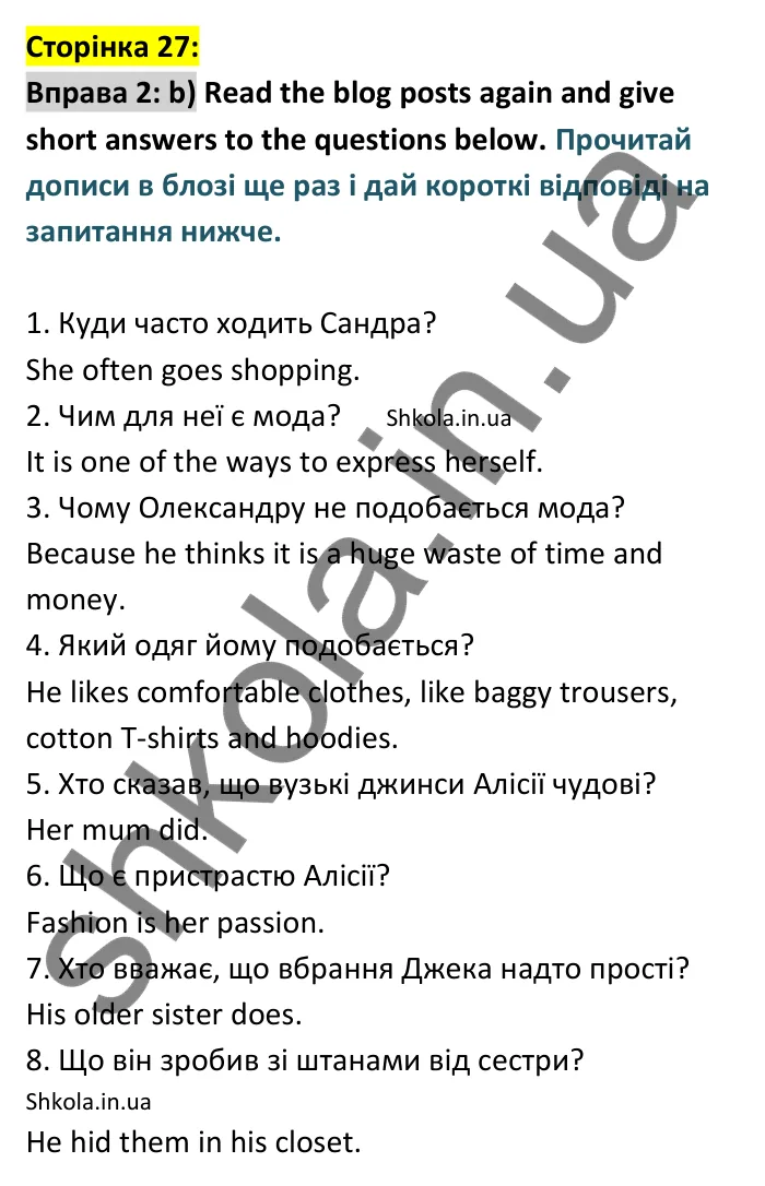 p27-ex2 Відповідь до вправи 2 сторінка 27 - ГДЗ Англійська мова 9 клас Карпюк робочий зошит 2026