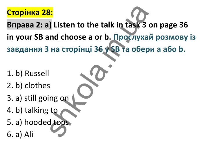 p28-ex2 Відповідь до вправи 2 сторінка 28 - ГДЗ Англійська мова 9 клас Карпюк робочий зошит 2026