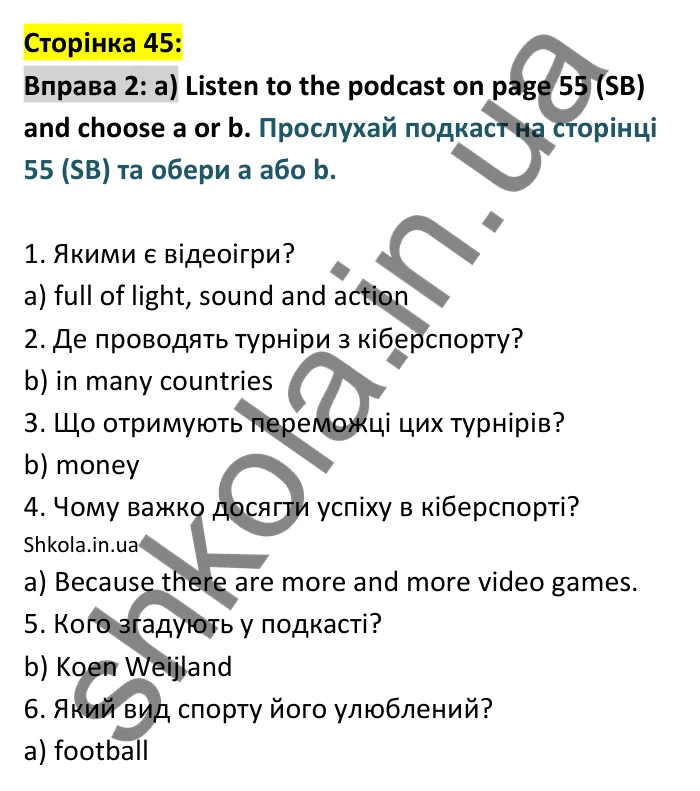 p45-ex2 Відповідь до вправи 2 сторінка 45 - ГДЗ Англійська мова 9 клас Карпюк робочий зошит 2026