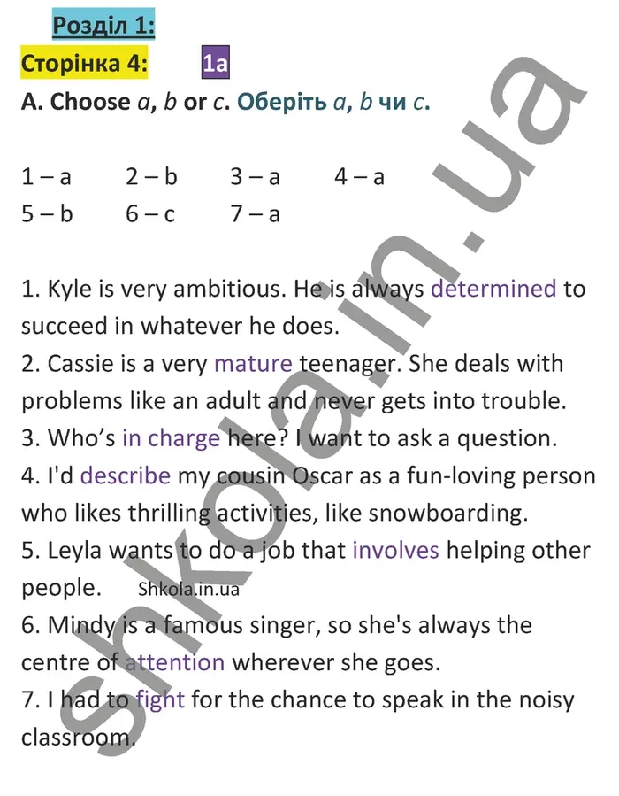 Відповідь до вправи A сторінка 4 - ГДЗ Англійська мова 9 клас зошит Мітчелл 2026. Full Blast Plus 9. Workbook