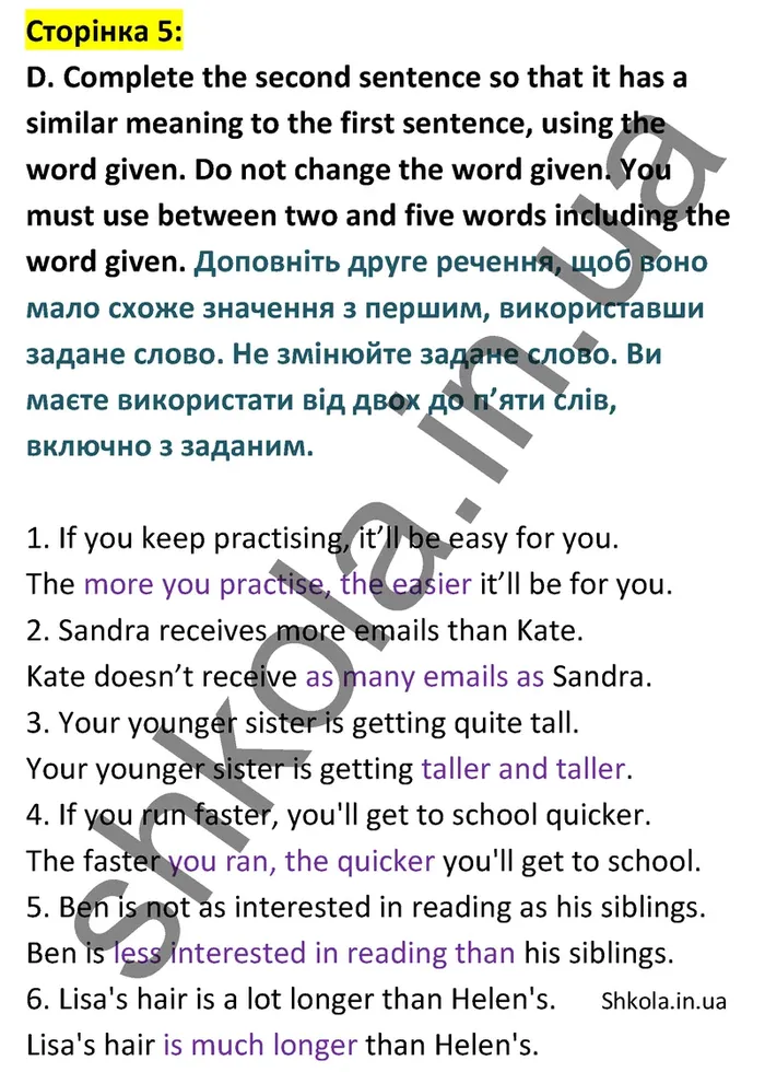 Відповідь до вправи D сторінка 5 - ГДЗ Англійська мова 9 клас зошит Мітчелл 2026. Full Blast Plus 9. Workbook